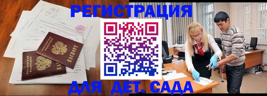 форма 3 в Тарко-Сале