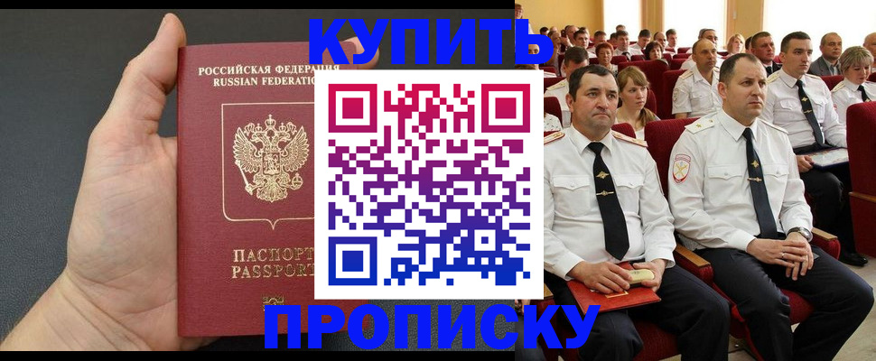 временная регистрация поиск в Тарко-Сале