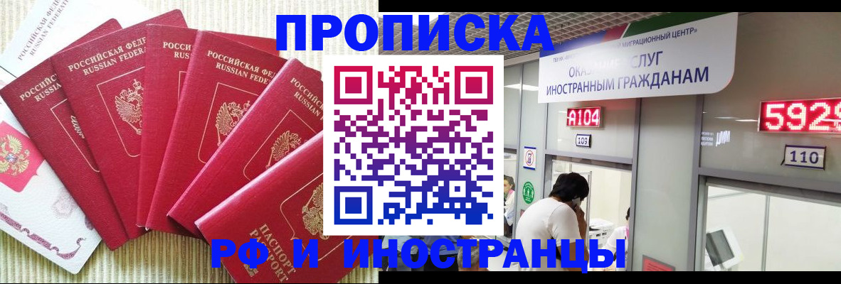 регистрация для дет. сада в Тарко-Сале