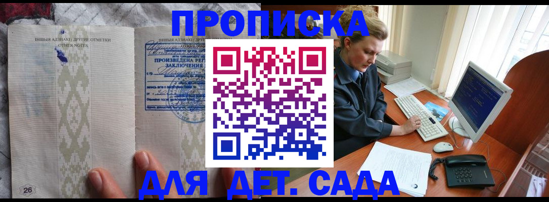 временная регистрация поиск в Тарко-Сале
